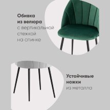 Стул Логан NEW велюр серый