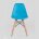 Стул Eames DSW детский голубой 