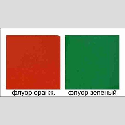 Опора для стекла 