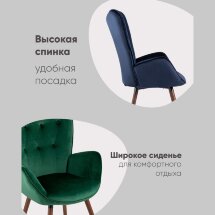 Стул Гранд велюр зеленый