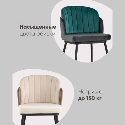 Стул Пенелопа бежевый 