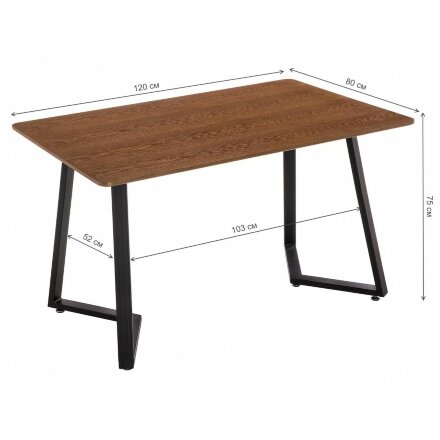 Стол деревянный Kont 120х80х75 dark walnut 