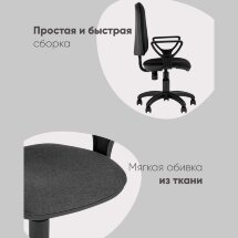 Кресло компьютерное Престиж серое