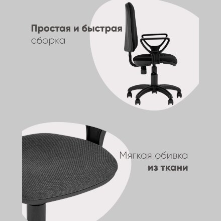 Кресло компьютерное Престиж серое 