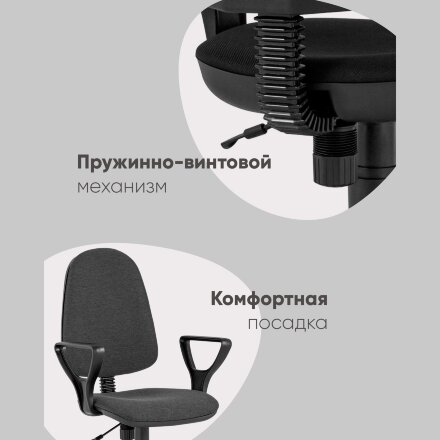 Кресло компьютерное Престиж серое 