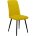 Стул DikLine 205 B16 YELLOW /ножки черные 