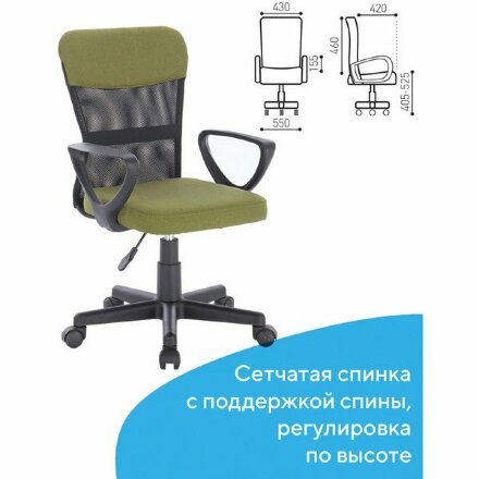 Кресло КОМПАКТНОЕ BRABIX &quot;Jet MG-315&quot;, с подлокотниками, зеленое, 531841 Зеленый