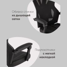 Кресло спортивное TopChairs Айронхайд желтый