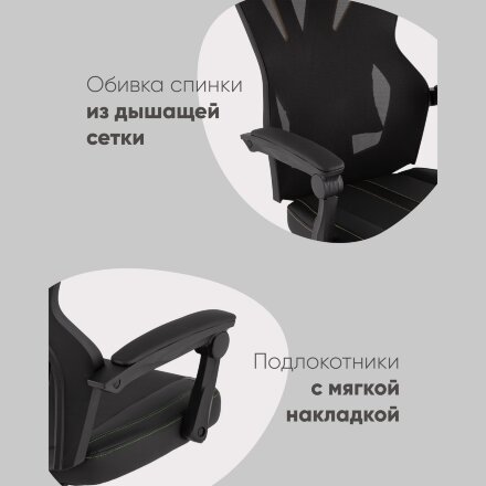 Кресло спортивное TopChairs Айронхайд желтый 