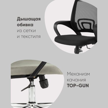 Кресло офисное TopChairs Simple New черный 