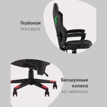 Кресло спортивное TopChairs Айронхайд красный