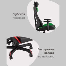 Кресло спортивное TopChairs Рэтчэт желтый