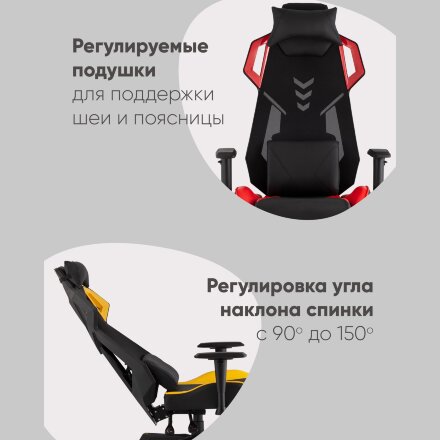 Кресло спортивное TopChairs Рэтчэт зеленый 