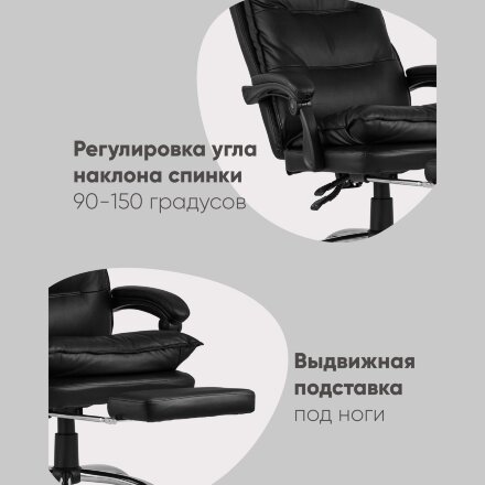 Кресло руководителя TopChairs Alpha черное 