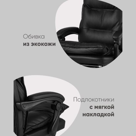 Кресло руководителя TopChairs Alpha черное 