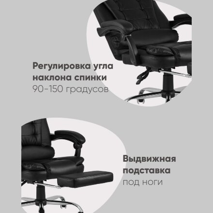 Кресло руководителя TopChairs President черное 