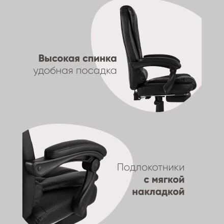 Кресло руководителя TopChairs President черное 