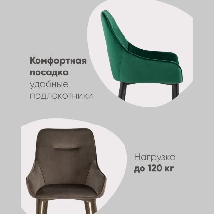 Стул Диана велюр сиреневый 