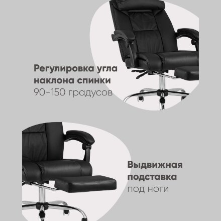 Кресло руководителя TopChairs Royal черное 
