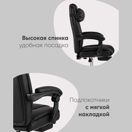 Кресло руководителя TopChairs Royal черное 
