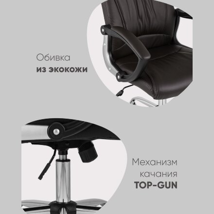 Кресло руководителя TopChairs Tower черное 