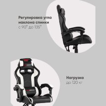 Кресло спортивное TopChairs Shadow черно-красный