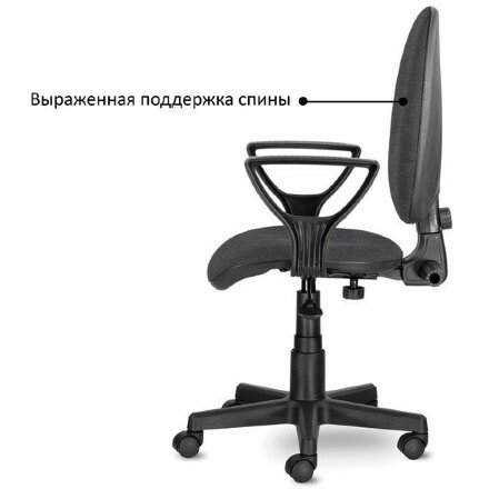 Кресло BRABIX &quot;Prestige Ergo MG-311&quot;, регулируемая эргономичная спинка, ткань, серое, 531874 Серый