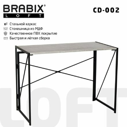 Стол на металлокаркасе BRABIX &quot;LOFT CD-002&quot;, 1000х500х750 мм, складной, цвет дуб антик, 641213 