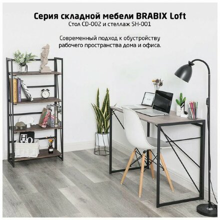 Стол на металлокаркасе BRABIX &quot;LOFT CD-002&quot;, 1000х500х750 мм, складной, цвет дуб антик, 641213 