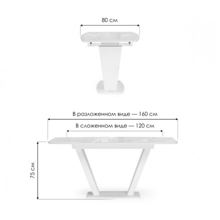 Керамический стол Петир 120(160)х80х75 larka grey / черный 