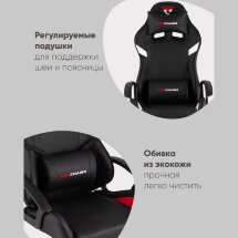 Кресло спортивное TopChairs Warden черно-белый