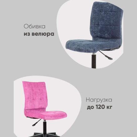Кресло компьютерное TopChairs ST-Alex серо-голубой 