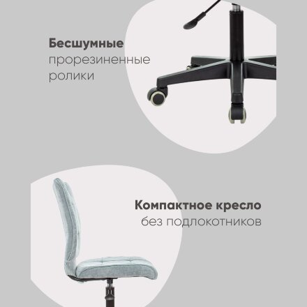 Кресло компьютерное TopChairs ST-Alex серо-голубой 