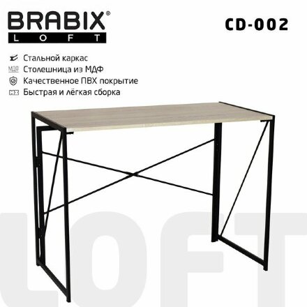 Стол на металлокаркасе BRABIX &quot;LOFT CD-002&quot;, 1000х500х750 мм, складной, цвет дуб натуральный, 641214 