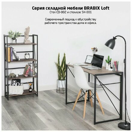 Стол на металлокаркасе BRABIX &quot;LOFT CD-002&quot;, 1000х500х750 мм, складной, цвет дуб натуральный, 641214 