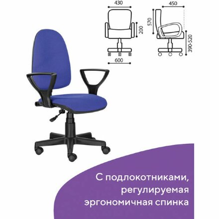 Кресло BRABIX &quot;Prestige Ergo MG-311&quot;, регулируемая эргономичная спинка, ткань, черно-синее, 531876 Черно-синий