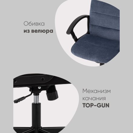 Компьютерное кресло TopChairs ST-TRACER серо-голубой 