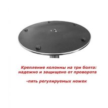 Подстолье барное из нержавеющей стали Е-19/FT