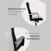 Кресло руководителя TopChairs ST-DOMINGO серо-голубой