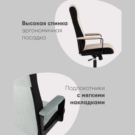 Кресло руководителя TopChairs ST-DOMINGO серо-голубой 