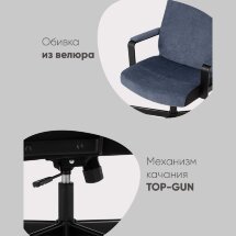 Кресло руководителя TopChairs ST-DOMINGO серо-голубой