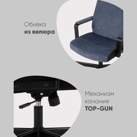 Кресло руководителя TopChairs ST-DOMINGO серо-голубой 