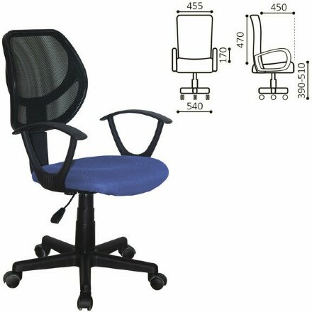 Кресло компактное BRABIX &quot;Flip MG-305&quot;, ткань TW, синее/черное, 531919 Синий