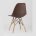 Стул Eames Style DSW коричневый (разборный каркас) 