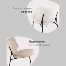 Кресло District Lounge букле светло-серый