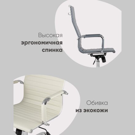 Кресло руководителя TopChairs City белое 