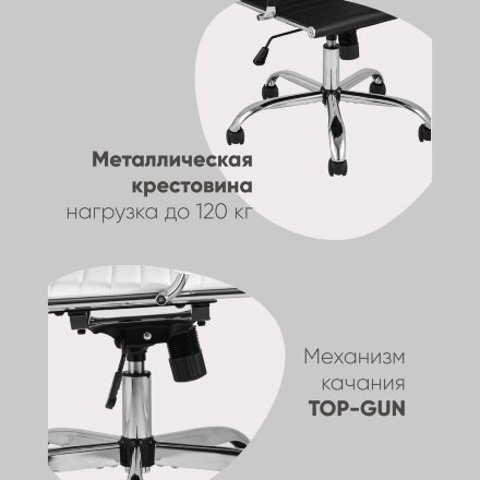 Кресло руководителя TopChairs City белое 