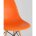 Стул Eames DSW оранжевый x4 