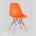 Стул Eames DSW оранжевый x4 