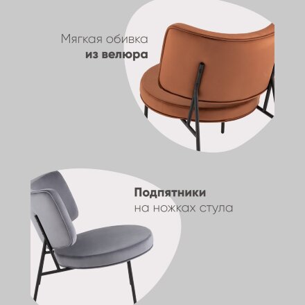 Кресло District Lounge велюр шоколадный 